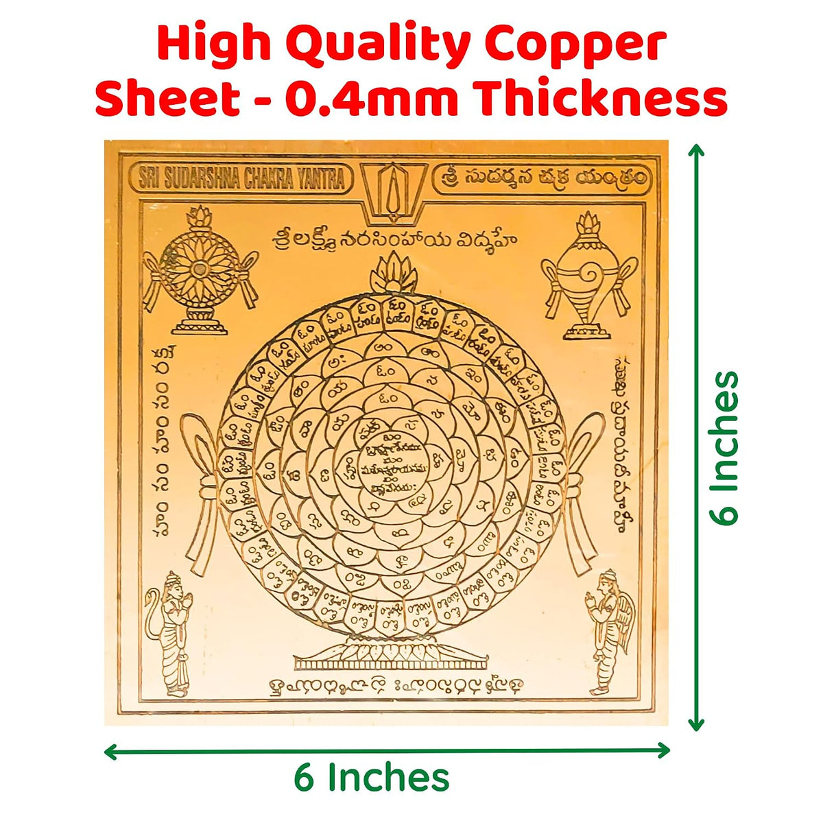Aalayam Selveer Sudarshan Chakra Yantra | Telugu, Size 6"x6", Copper, Brown Colour, 1 Piece