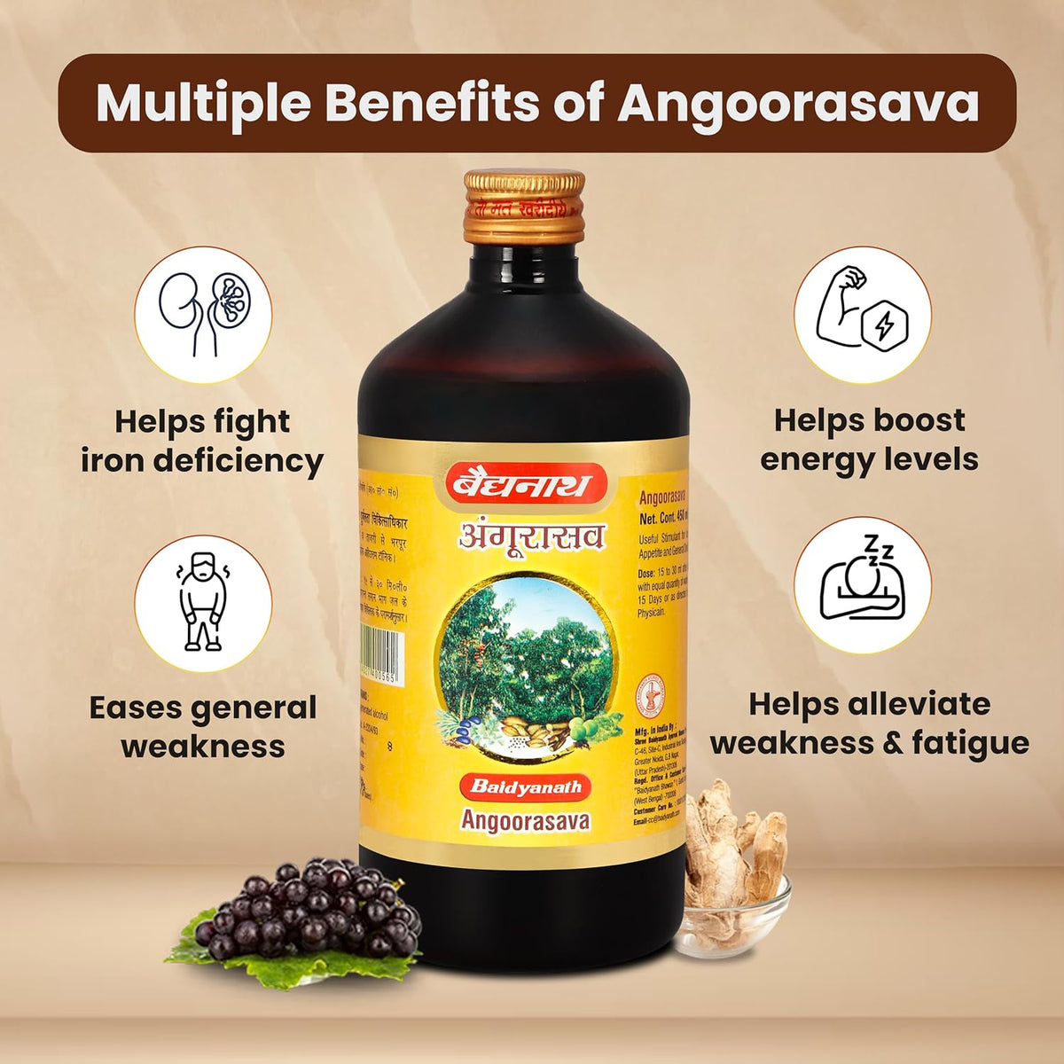 Baidyanath Angurasav