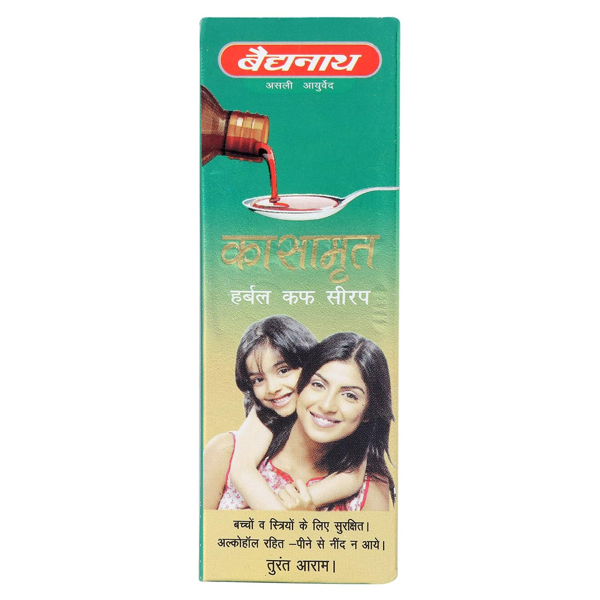 Baidyanath Asli Ayurved Kasamrit Syrup (200ml)