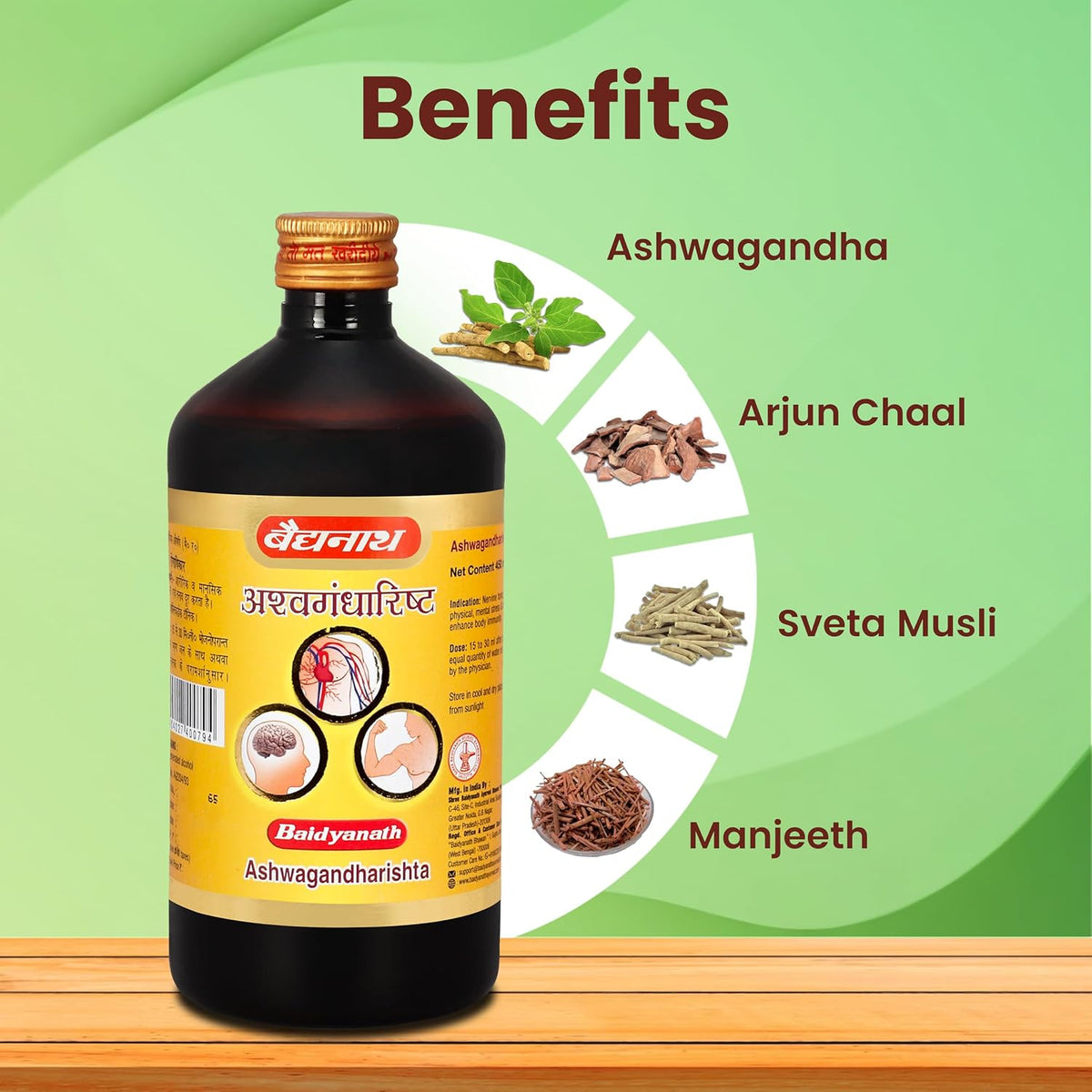 Baidyanath Ashwagandharishta | Helps Boost Immunity and Stress Buster | Useful for Natural Body Strength (450 ml) (Pack of 3)