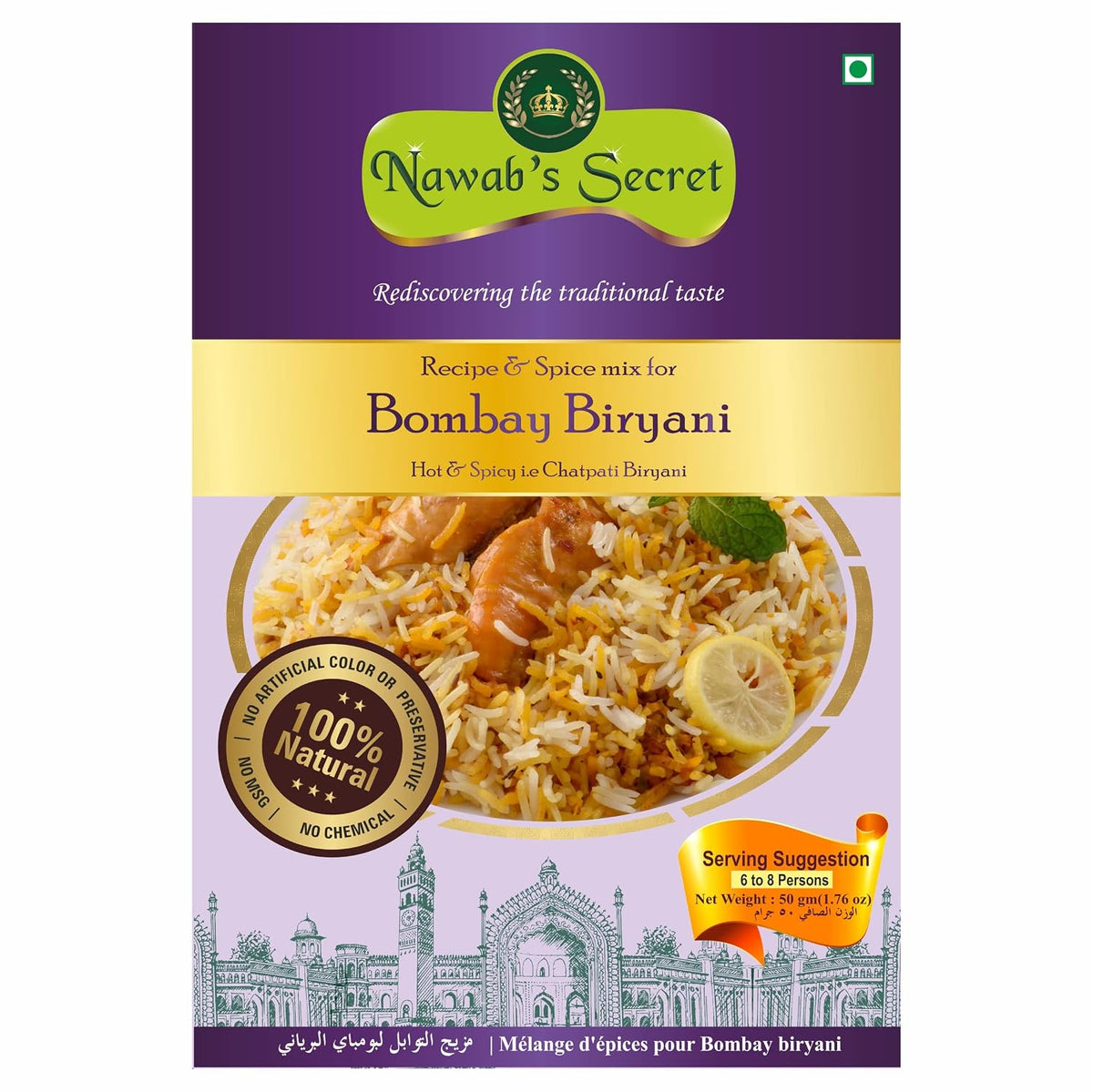 Nawab's Secret Bombay Biryani Masala, 50 gm (Pk of 2)
