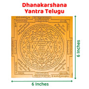 Aalayam Selveer Dhanakarshana Yantra Telugu | Dhana Akarshana Yantra Telugu, Size 6"x6", Copper Yantra, Brown Colour, 1 Piece