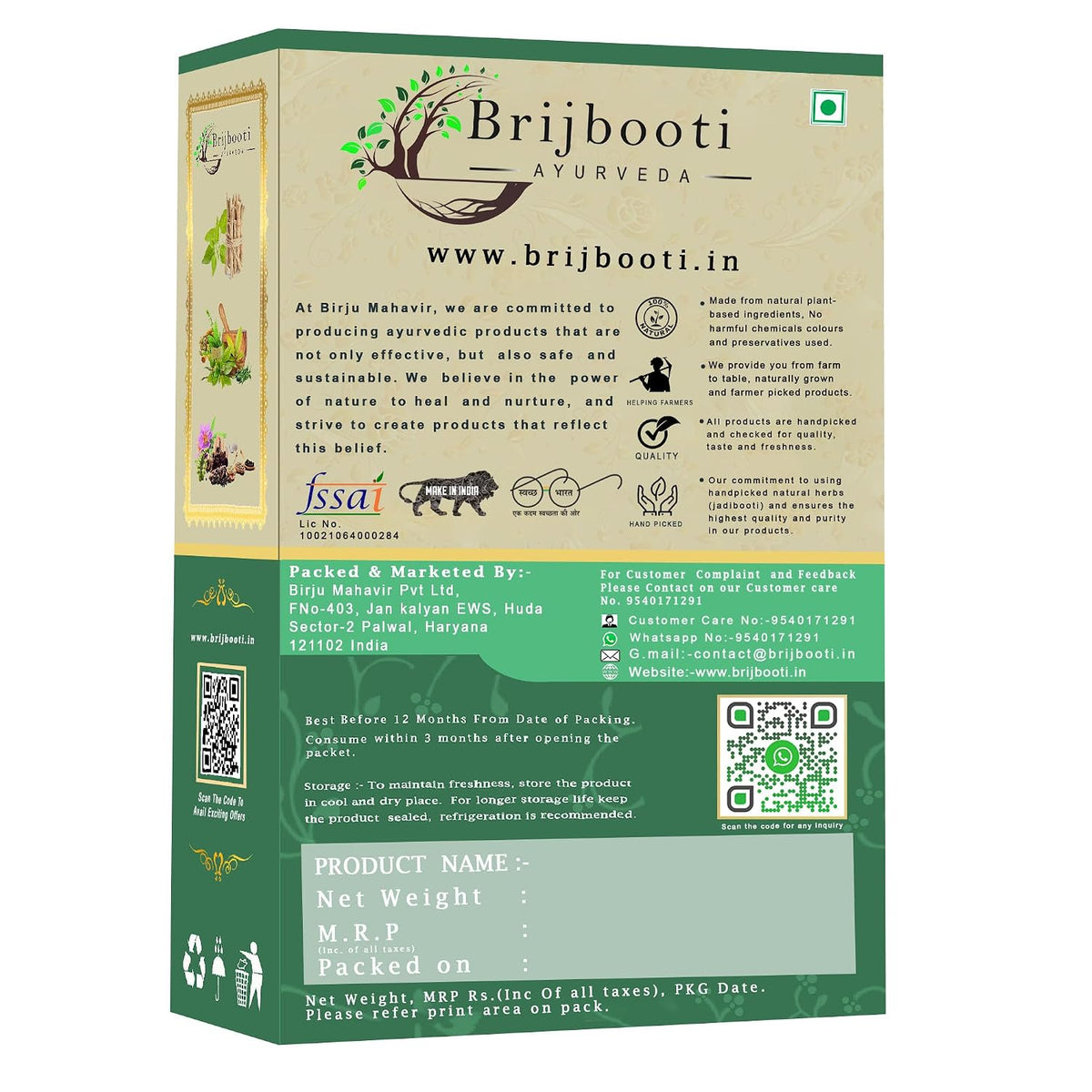 BrijBooti Natural White Kodi - White Kaudi - Safed Kawri - Kodi - Laxmi and Diwali Puja Decorative Article (21 Pieces)