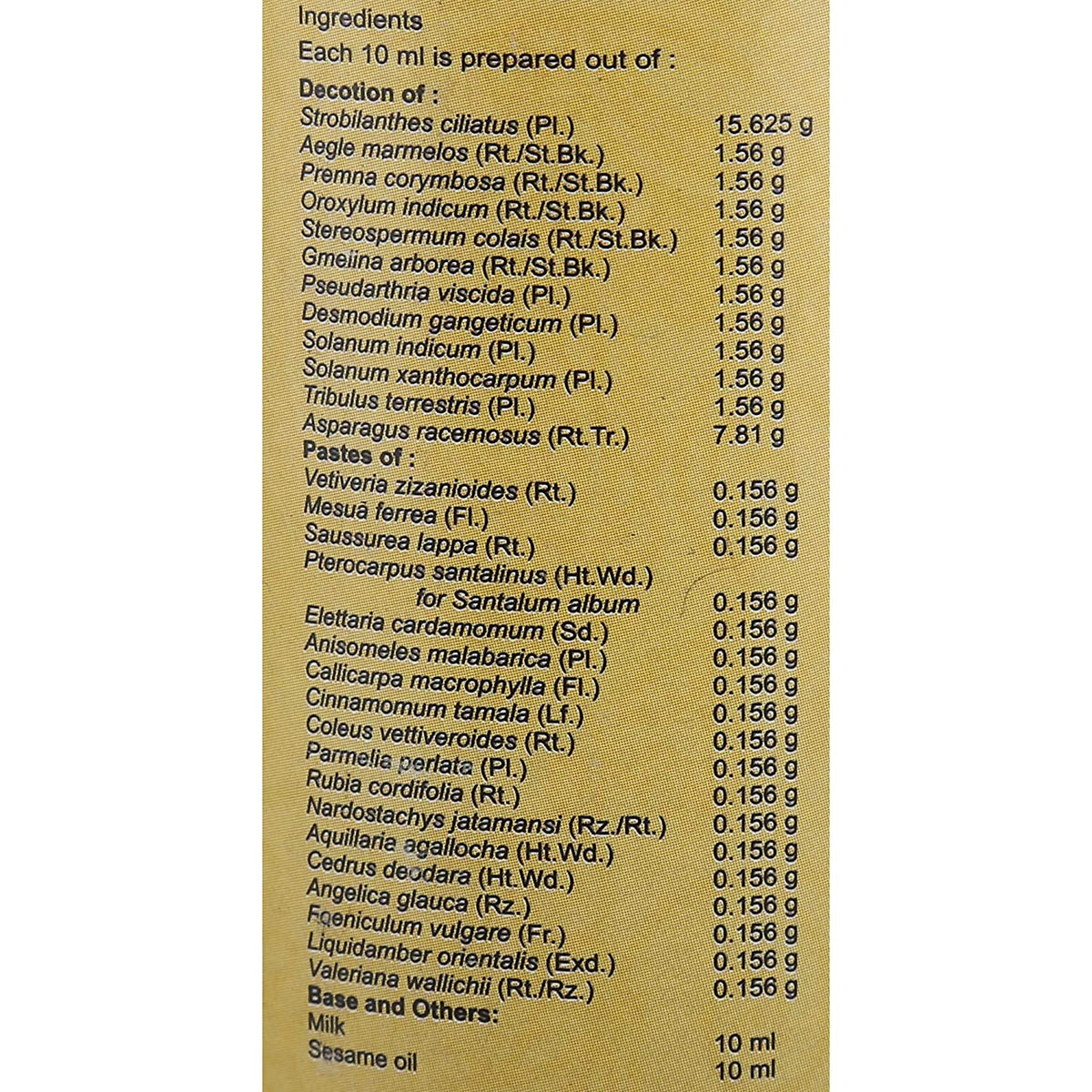 Vaidyaratnam Sahacharadi Thailam 200 ml