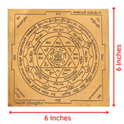 Aalayam Selveer Ganapathi Yantra Telugu | Ganapathy Yantra Telugu Size 6"x6" Copper Brown Colour 1 Piece
