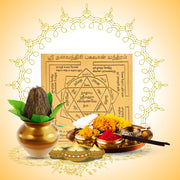 Aalayam Selveer Dhanvantari Bhagwan Yantra Tamil | Dhanvantari Yantra Tamil Size 6"x6" Copper Brown Colour 1 Piece