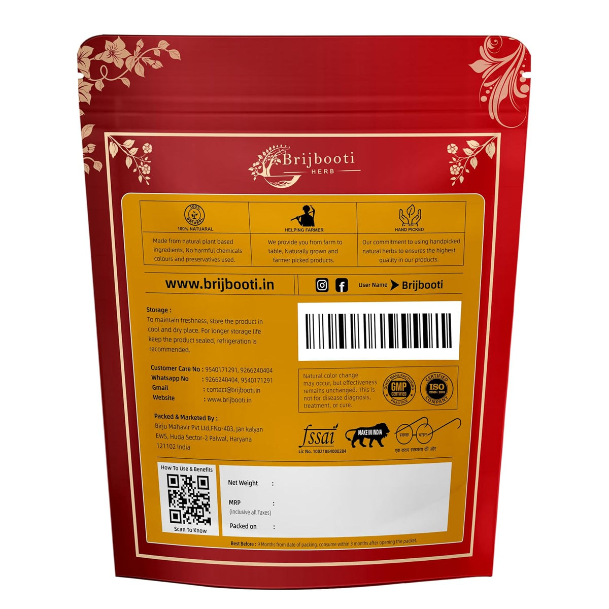Brijbooti Chobchini - Smilax Glabra 100 Gr