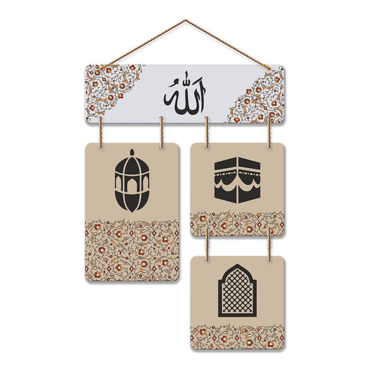 Artvibes Islamic Calligraphy Decorative Wall Hanging Wooden Art Decoration item for Living Room | Islamic Decoration | Wall Poster | Art Painting| Stylish Modern Decor Item | Gift Items (WH_6514N)