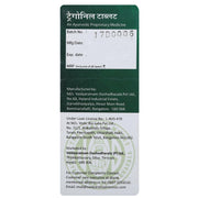 VAIDYARATNAM Ayupra Wellness Trigonil Tablet (100 Tablets)