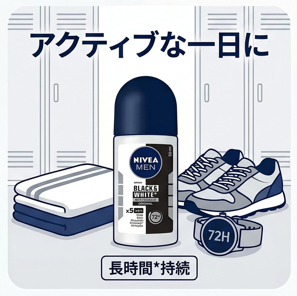 Nivea for Men Invisible Anti-Perspirant Deodorant Power - 50 ml