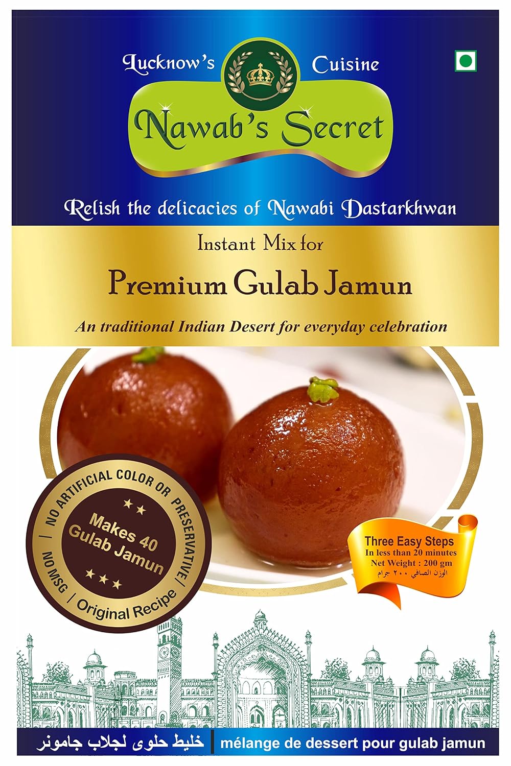Nawab's Secret Premium Gulab Jamun Mix 200 gms