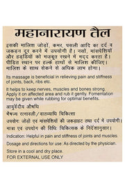 Dabur Mahanarayan Tail For Joint Pain And Backache - 100 Ml , 120g