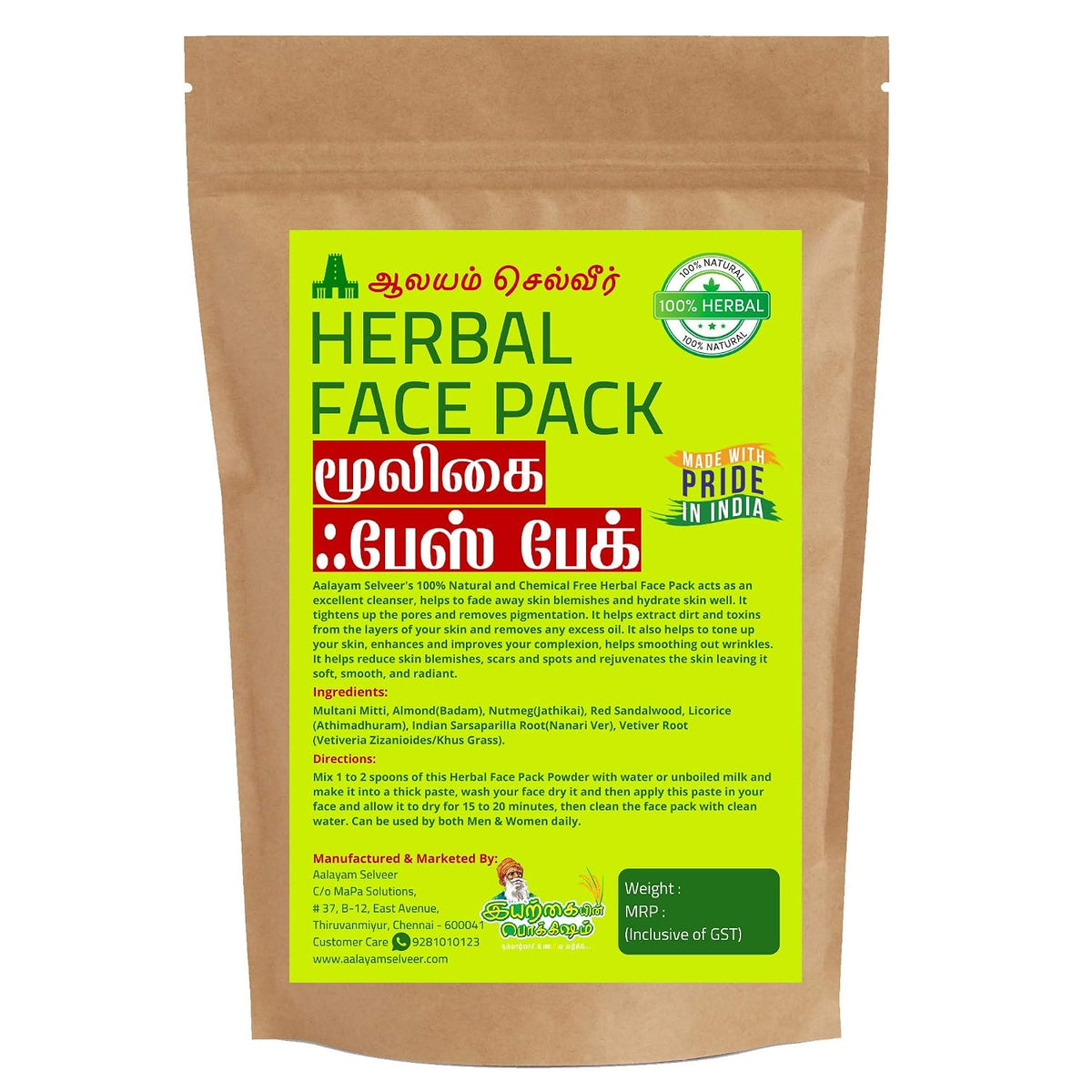 Aalayam Selveer 100% Natural Herbal Face Pack Powder for Glowing Skin (100g)