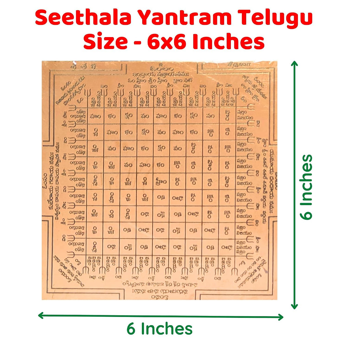 Aalayam Selveer Seethala Yantram | Seethala Yantra Telugu Size 6"x6", Copper Yantra, Brown Colour, 1 Piece