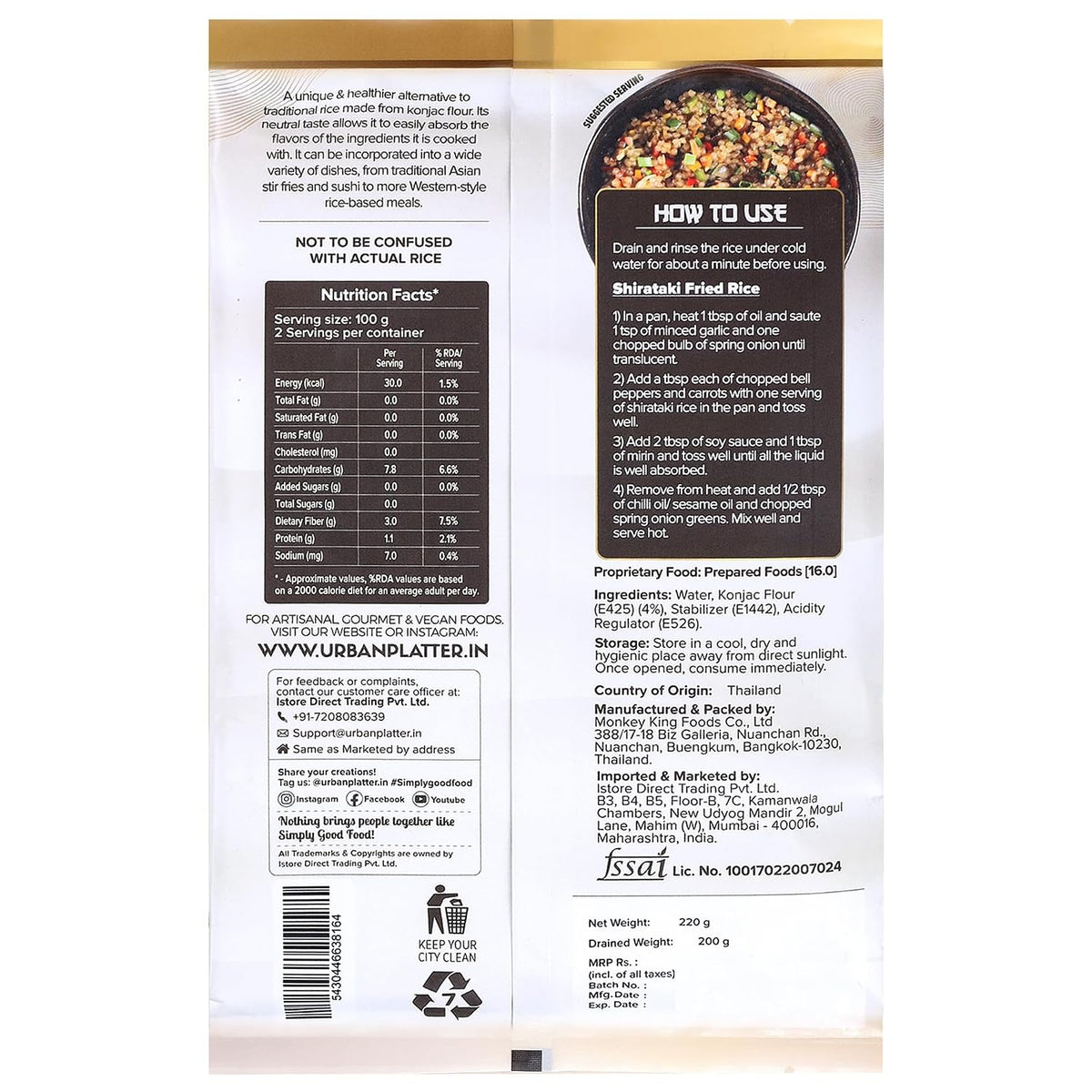 Urban Platter Shirataki Short-Grain Rice, 220 g (Ultra Low-Carb, Low-Calorie, Keto-Friendly, Fat-Free, Gluten-Free Alternative To Rice)