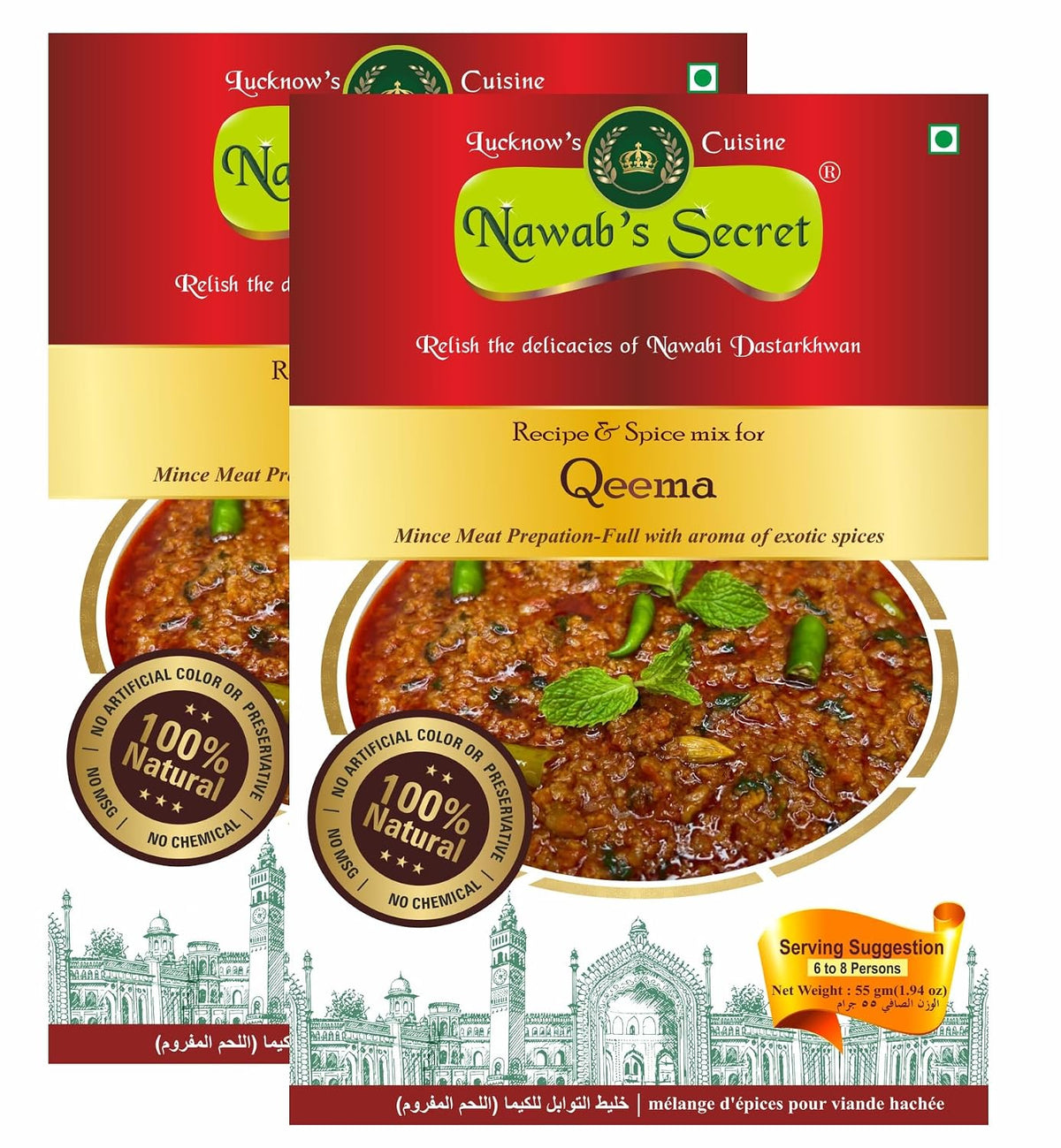 Nawab's Secret Qeema Masala, 50 gm[Pk of 2]