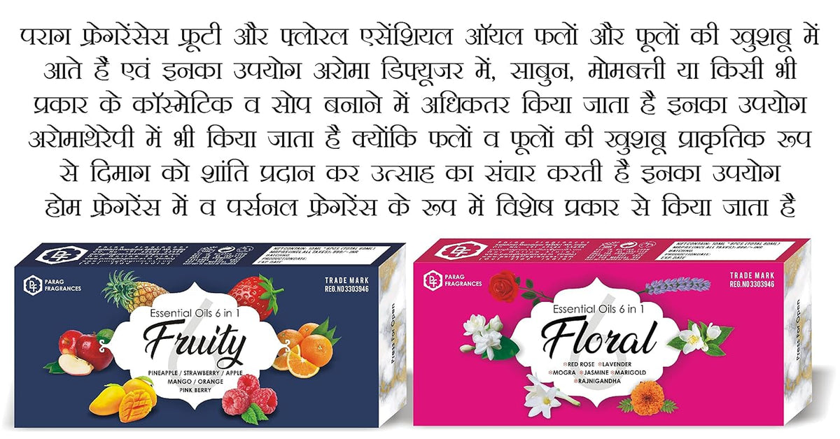 Parag Fragrances Pure Natural & Organic Essential Oils Set (Pure 12 in 1)