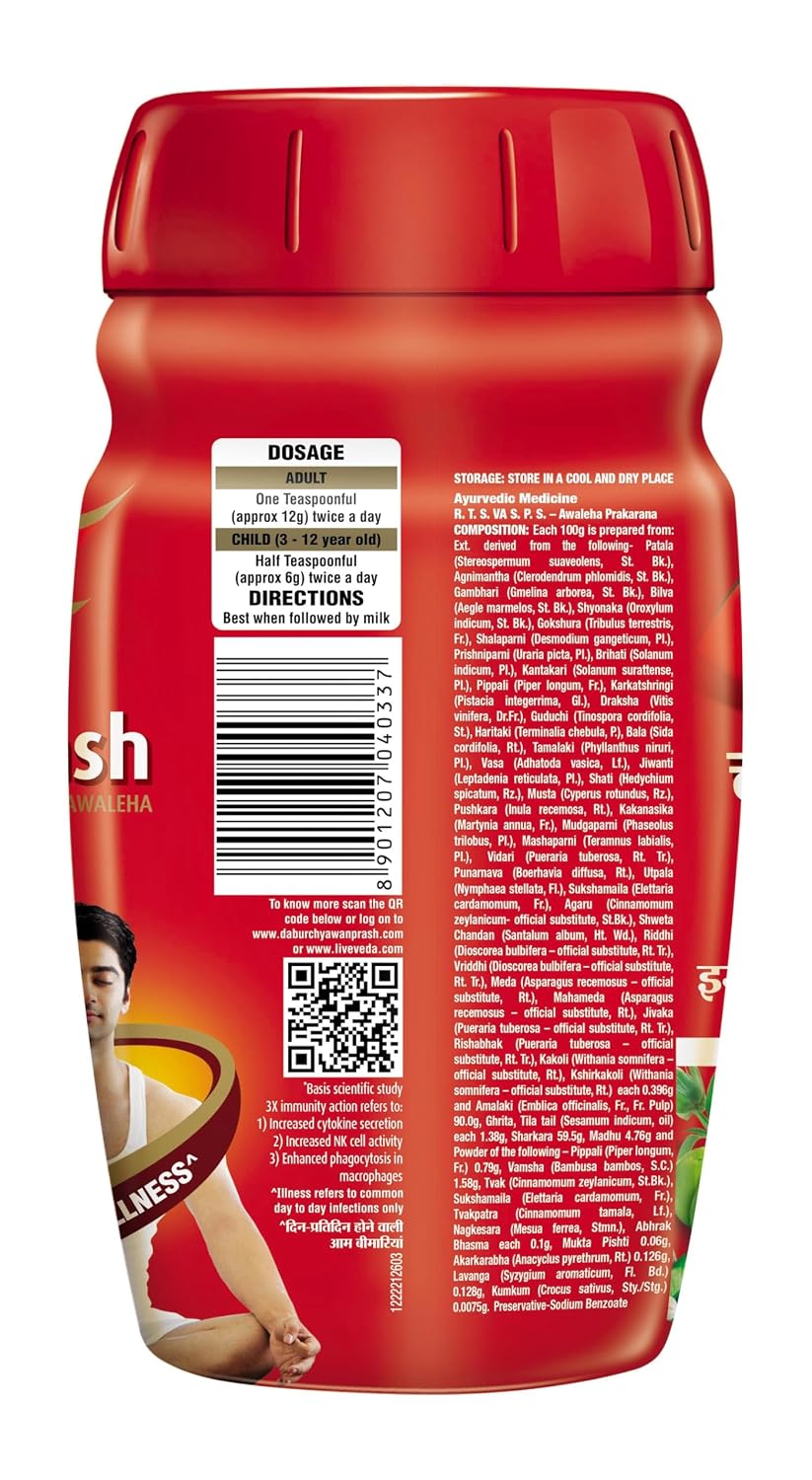 Dabur Chyawanprash - 1.5kg | 3X Immunity Action | With 40+ Ayurvedic Herbs | Helps Build Strength & Stamina | Builds Overall Health | Ayurvedic Health Supplement | Good for Digestion & Respiration