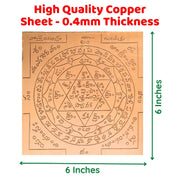 Aalayam Selveer Vastu Yantra Telugu | Sri Vastu Yantra Telugu Size 6"x6", Copper Yantra, Brown Colour, 1 Piece