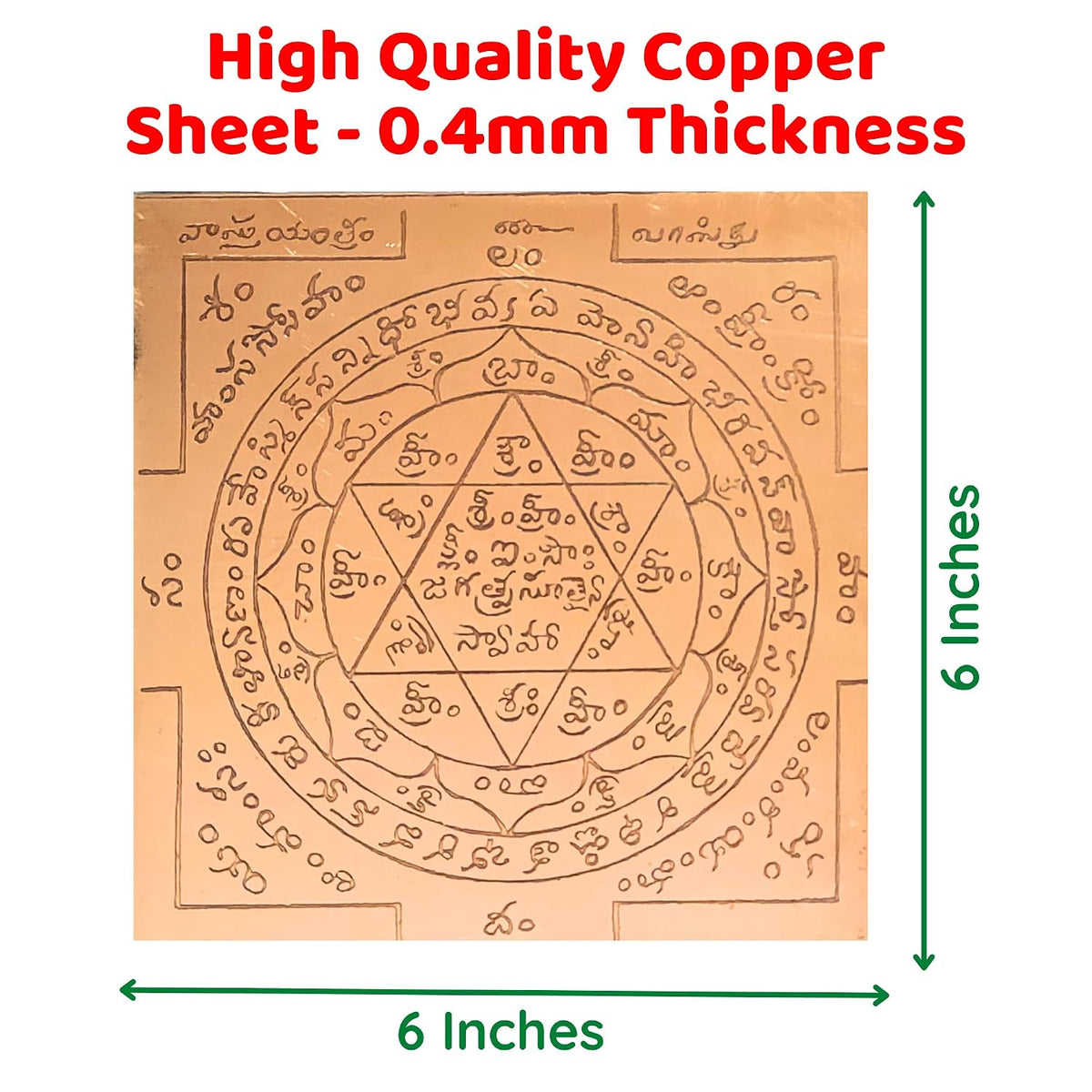 Aalayam Selveer Vastu Yantra Telugu | Sri Vastu Yantra Telugu Size 6"x6", Copper Yantra, Brown Colour, 1 Piece