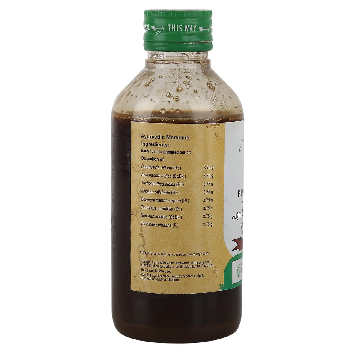 VAIDYARATNAM Punarnavadi Kashayam , Standard, 200 ml
