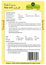 Nawab's Secret Fish Curry, 50 gm[Pk of 2]