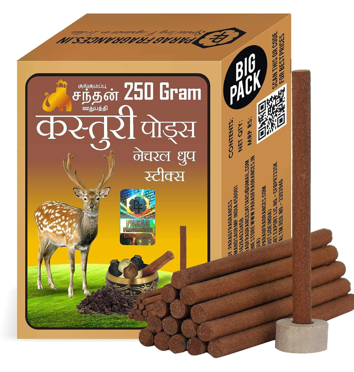 Parag Fragrances Natural & Long Lasting 250 Gram Dhoop Sticks for Pooja & Home Fragrances (Kasturi Pods)