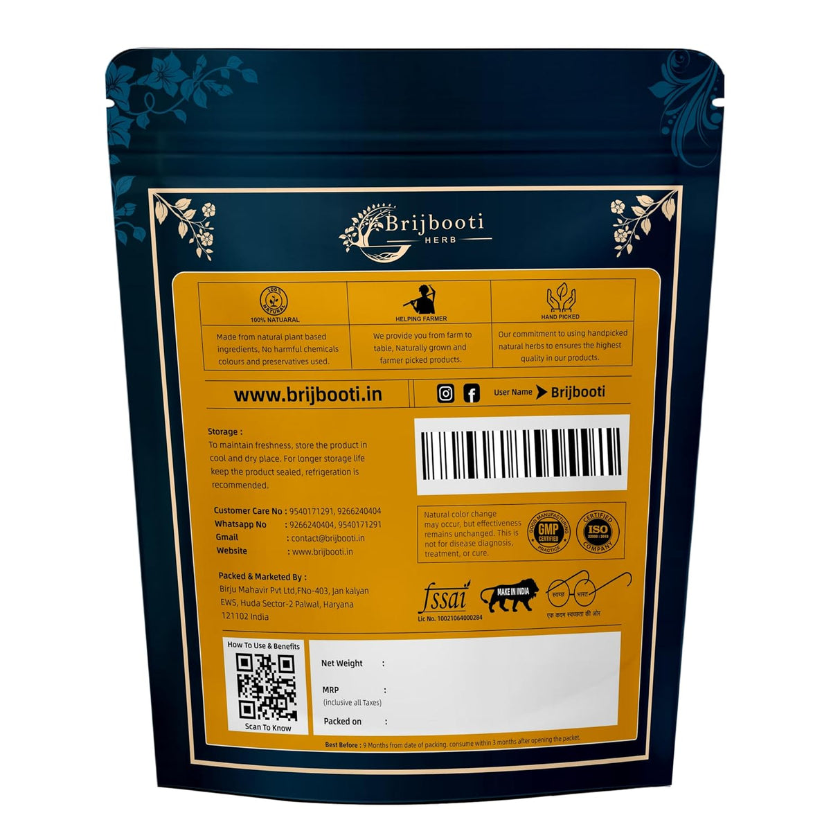 BrijBooti Sheetal Chini - Kababchini - Piper Cubeba - Cubeb Berries - Kankol Mirch (100 Gr)