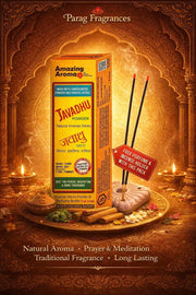 Parag Fragrances Javadhu Incense Sticks 250gm / Original Javadhu Powder Agarbatti Sandalwood Powder & Various Herbs/ओरिजनल जवाधु अगरबत्ती / चंदन पाउडर और विभिन्न जड़ी बूटियों के साथ बनी