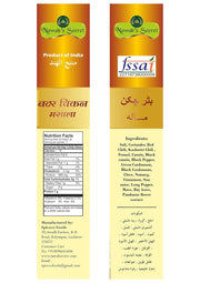 Nawab's Secret Butter Chicken Masala, 50 gm (Pk of 2)