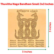 Aalayam Selveer Pure Copper Thuvitha Naga Bandham Yantra (3 x 3 Inches) | Duvidha Naga Bandham Pamban Swamigal Yantram for Rahu Ketu & Naga Dosha Nivaran Remedy