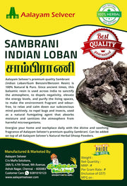 Aalayam Selveer Pure & Natural Fragrance Paal Sambrani | Premium Indian Loban Dhoop | Original Gum Benzoin | Katti Sambrani - 200g