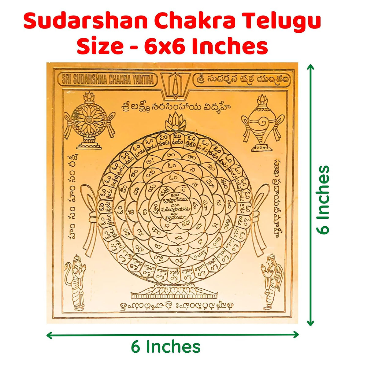 Aalayam Selveer Sudarshan Chakra Yantra | Telugu, Size 6"x6", Copper, Brown Colour, 1 Piece