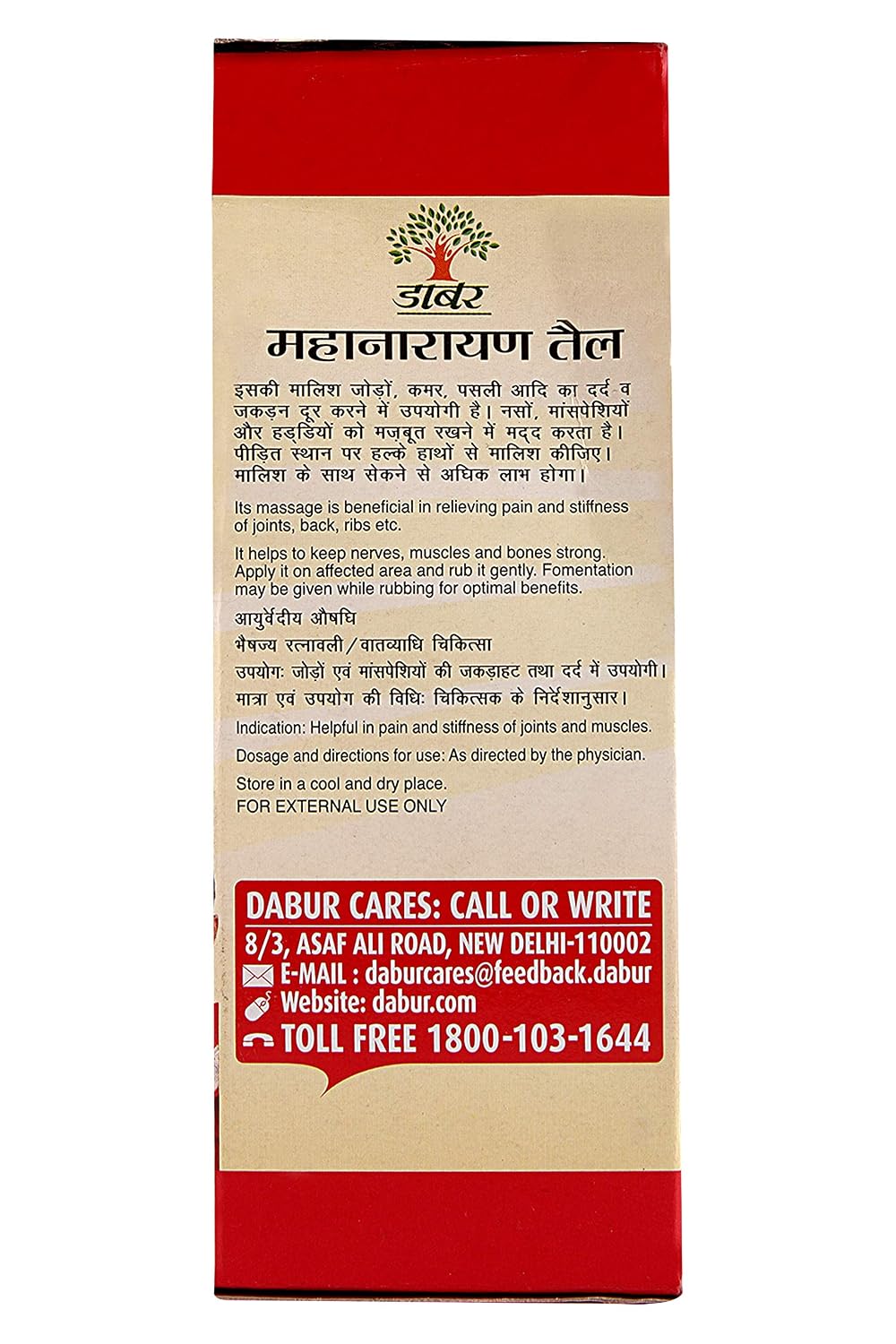 Dabur Mahanarayan Tail For Joint Pain And Backache - 100 Ml , 120g