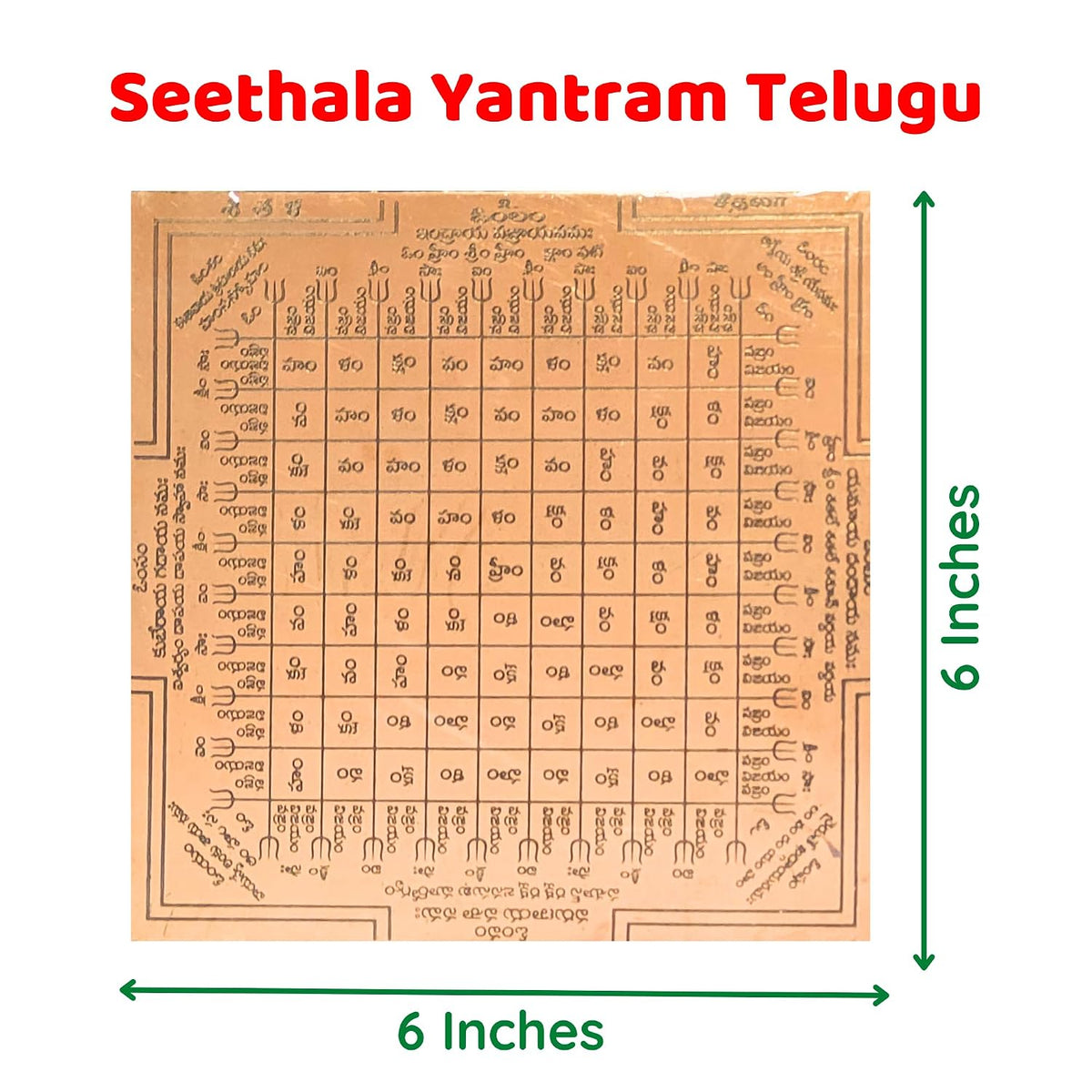 Aalayam Selveer Seethala Yantram | Seethala Yantra Telugu Size 6"x6", Copper Yantra, Brown Colour, 1 Piece