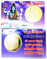 AstroDidi Om Namah Shivay Maha Mrityunjaya Yantra ATM Shaped