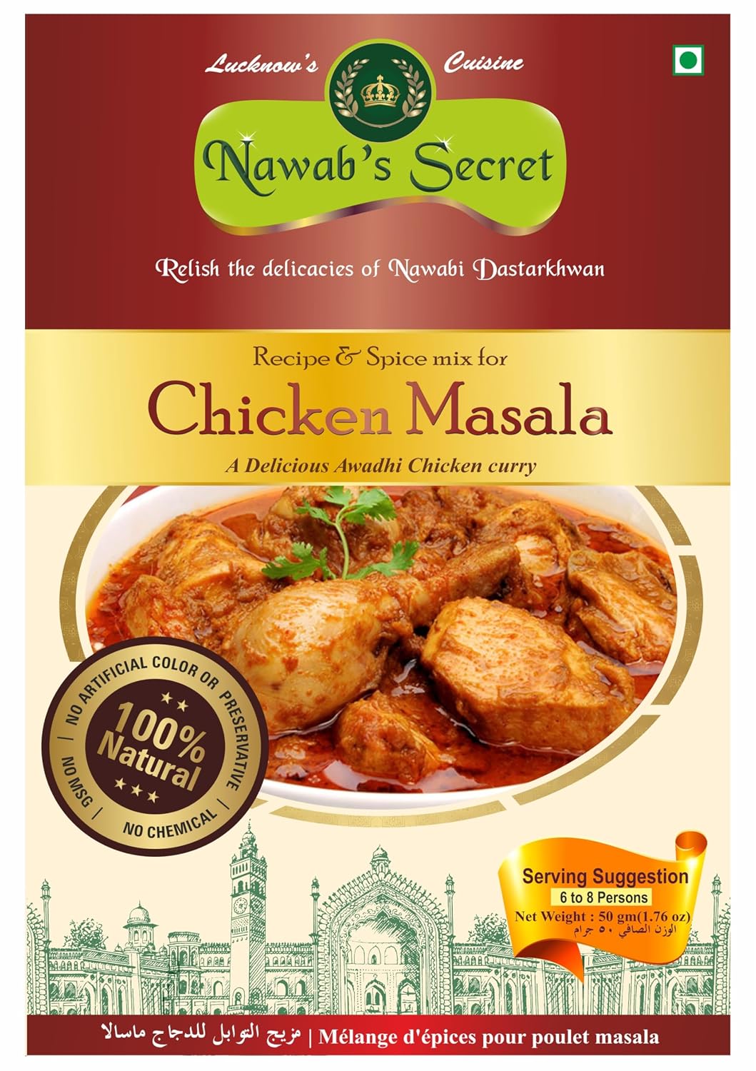 Nawab's Secret Chicken Masala,50 gm (Pack of 2 * 50gm)