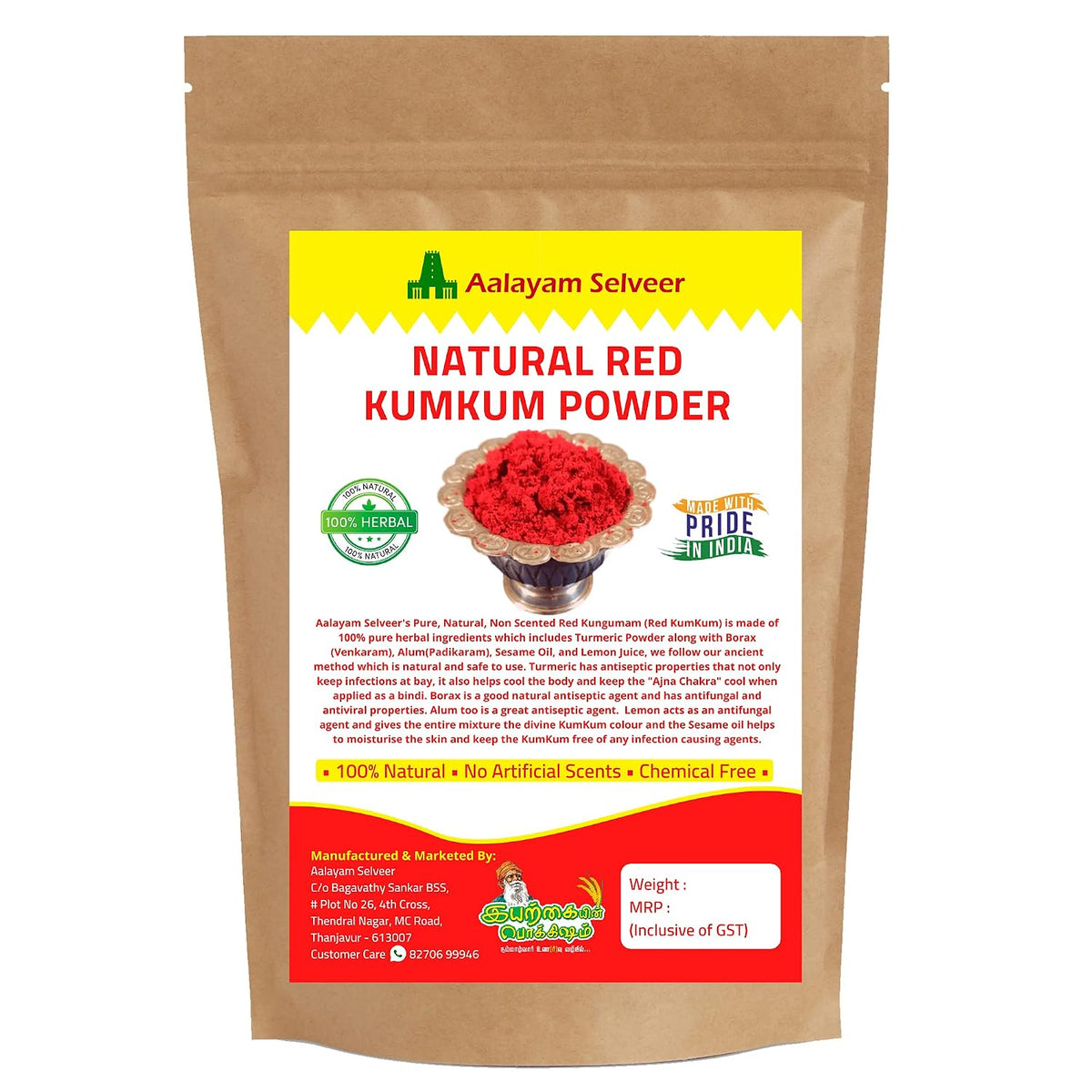 Aalayam Selveer Pure Natural Traditional Non Scented Kumkum (Kungumam) Red Color - 200G - Powder