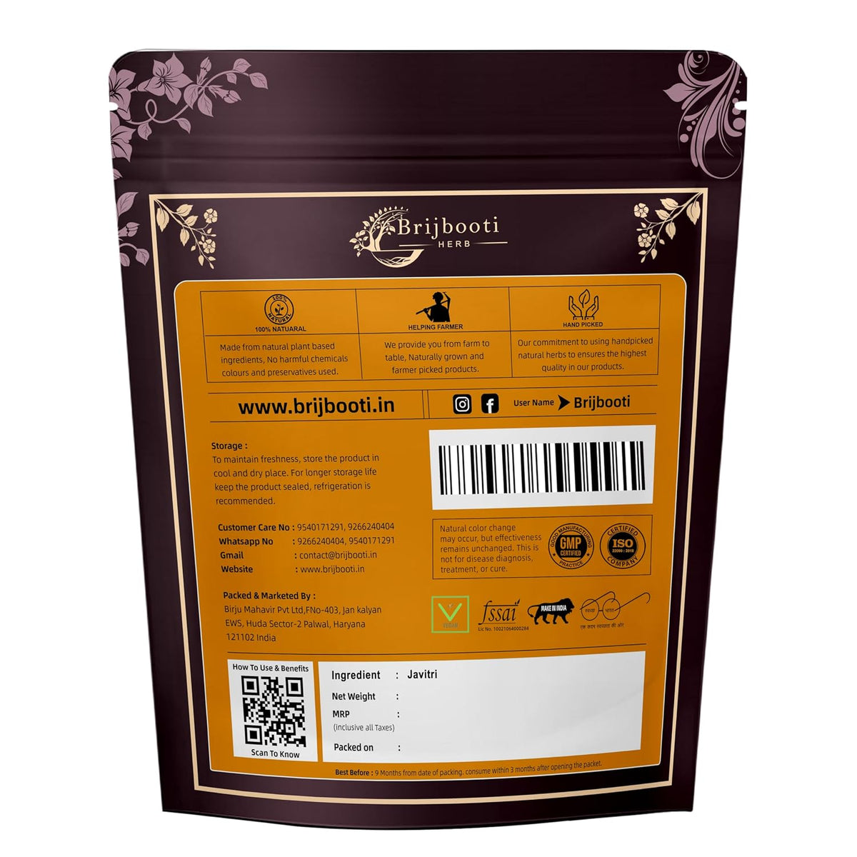 BrijBooti Javitri Spices Whole - Japatri - Mace Spice - Javitri Flower Whole 100 Gr | FSSAI, GMP, ISO Certified