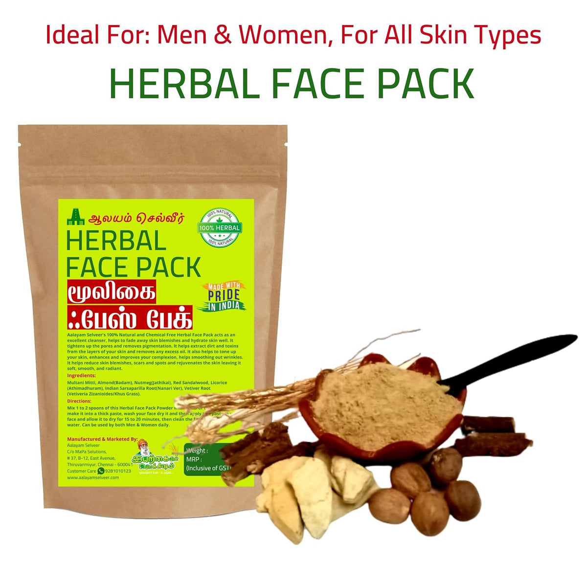 Aalayam Selveer 100% Natural Herbal Face Pack Powder for Glowing Skin (100g)