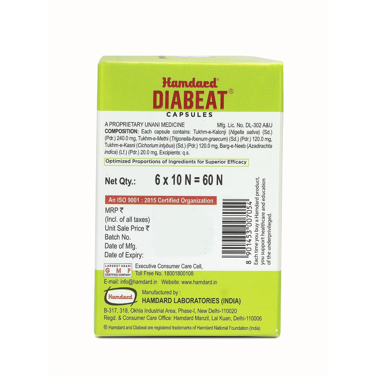 Hamdard Diabeat Capsules, Pack of 2