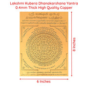 Aalayam Selveer Lakshmi Kubera Dhanakarshana Yantra 8"x6" Copper Brown Colour 1 Piece