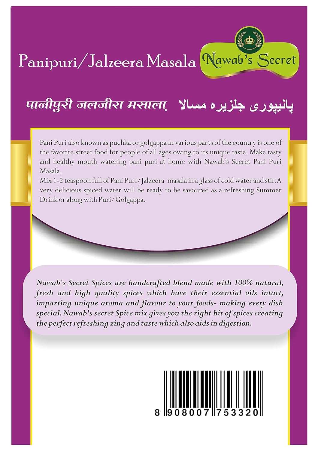 Nawab's Secret Panipuri(Jalzeera) Masala, 100 gm