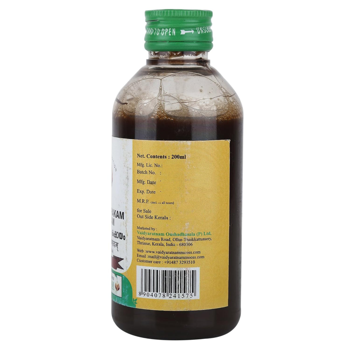 VAIDYARATNAM Rasnasapthakam Kashayam -200 ML