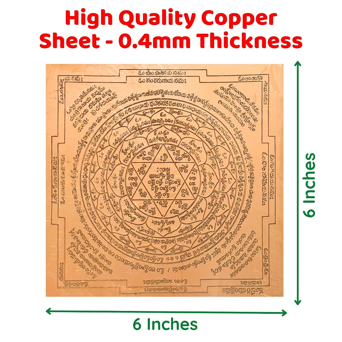 Aalayam Selveer Kubera Yantra Telugu | Kubera Yantram Telugu Size 6"x6", Copper Yantra, Brown Colour, 1 Piece
