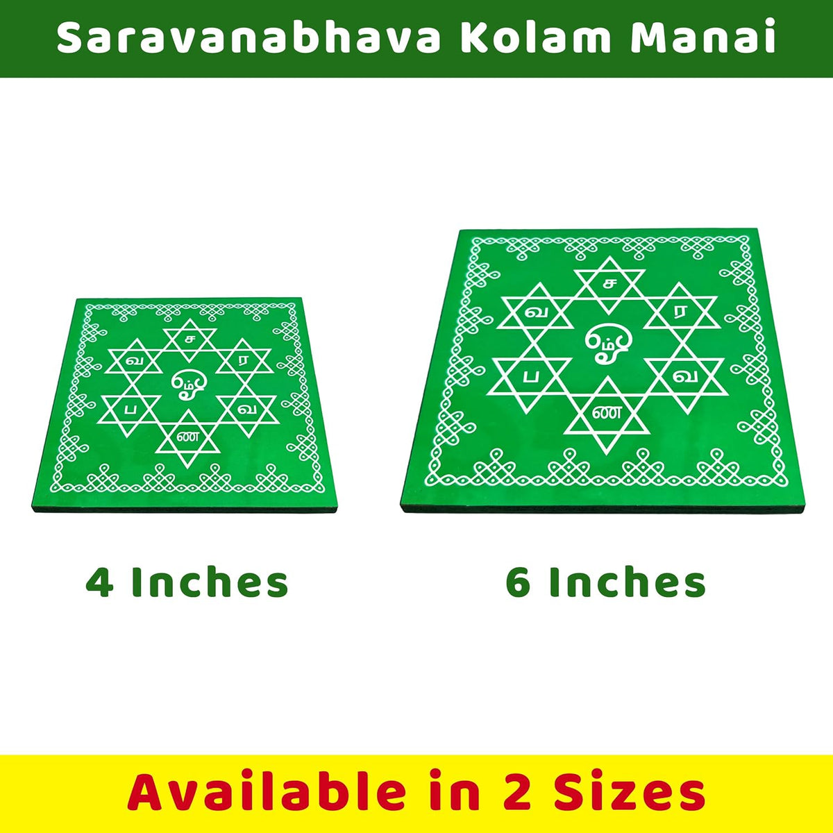 Aalayam Selveer Saravanabhava Kolam Manai | Om Saravana Bhava Wooden Chowki, Laminated Wood, 1 No (6 Inches)