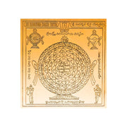 Aalayam Selveer Sudarshan Chakra Yantra | Telugu, Size 6"x6", Copper, Brown Colour, 1 Piece