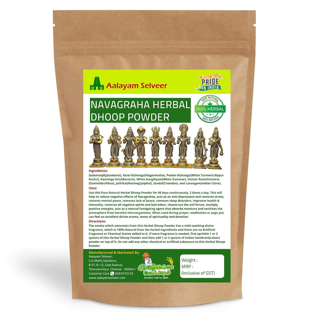 Aalayam Selveer 100% Pure Natural Navagraha Herbal Dhoop Powder | No Artificial Scents and Non-Toxic (400 g)