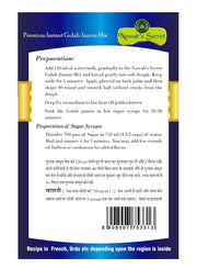 Nawab's Secret Premium Gulab Jamun & Shahi Tukra/Rabri Mix (Pack of 2)