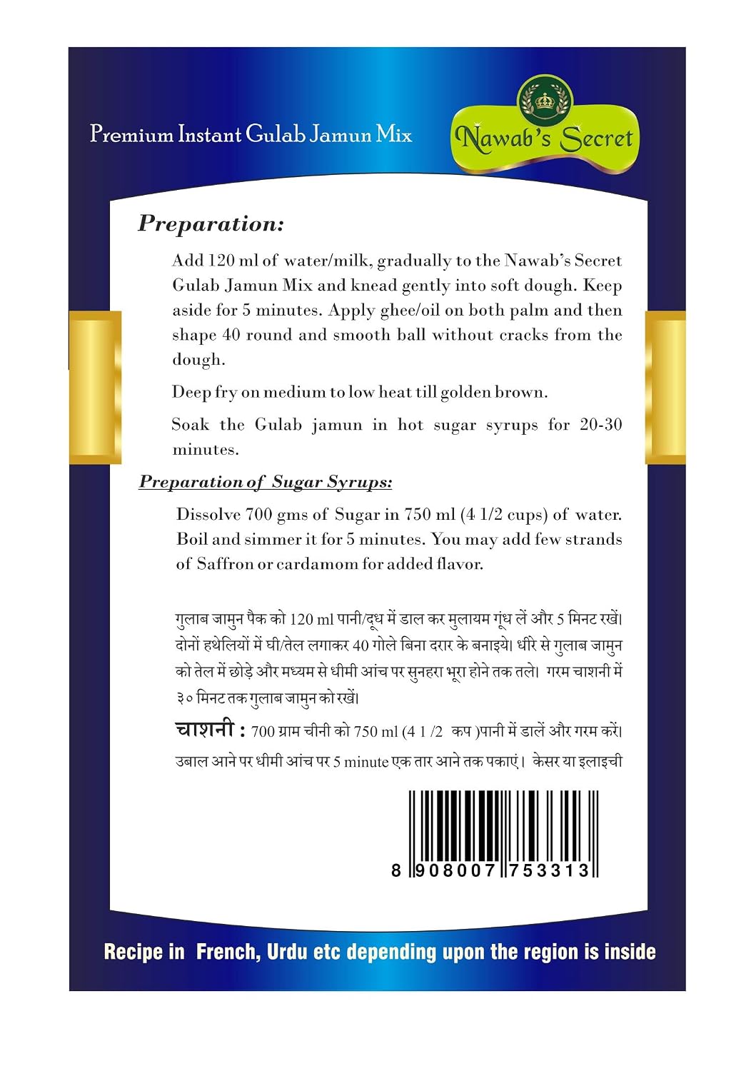 Nawab's Secret Premium Gulab Jamun & Shahi Tukra/Rabri Mix (Pack of 2)